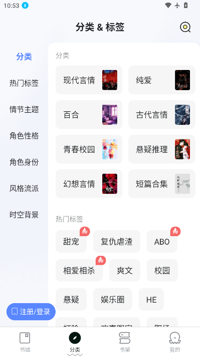 椿和小说下载最新版