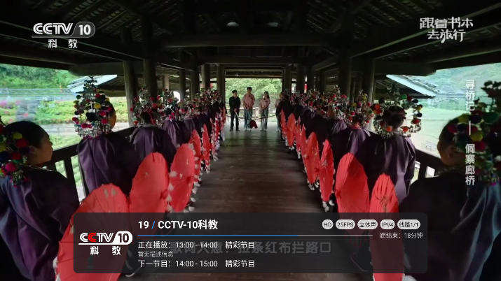 云TV电视版下载