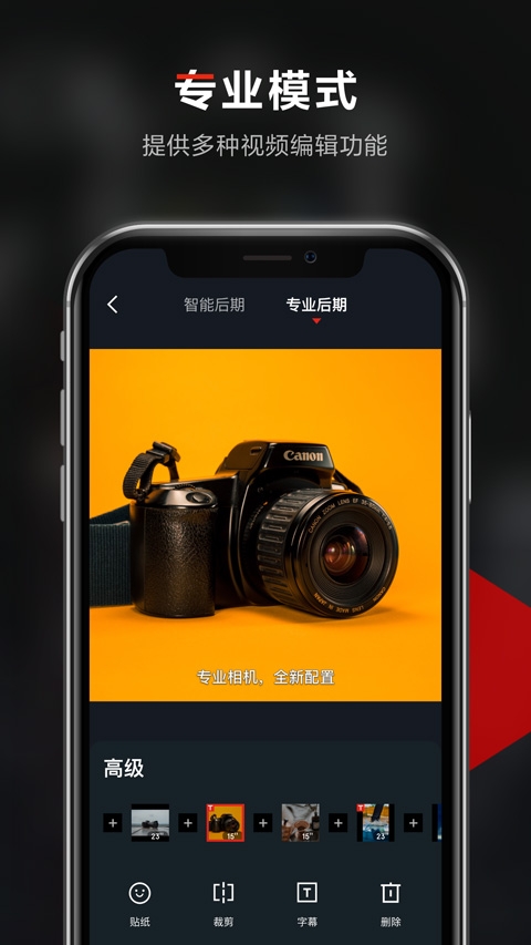 京东视频app手机版下载