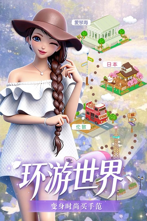 美美小店无限金币版下载