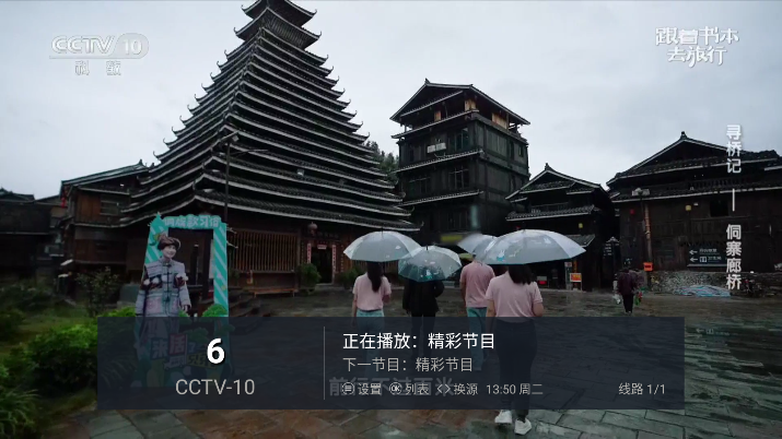 阿龙直播下载app