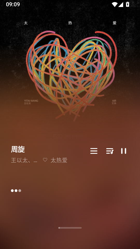 瓜子音乐app下载官网