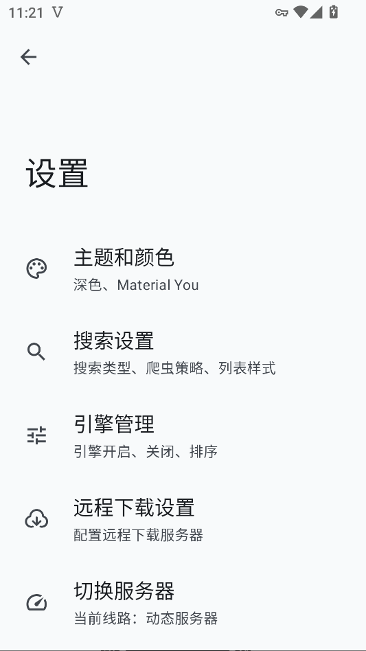 deepsearch官方下载