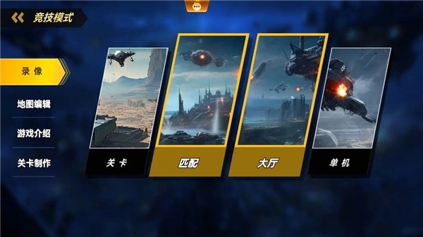 荣耀之争游戏下载
