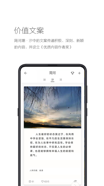 简记事app安卓版下载