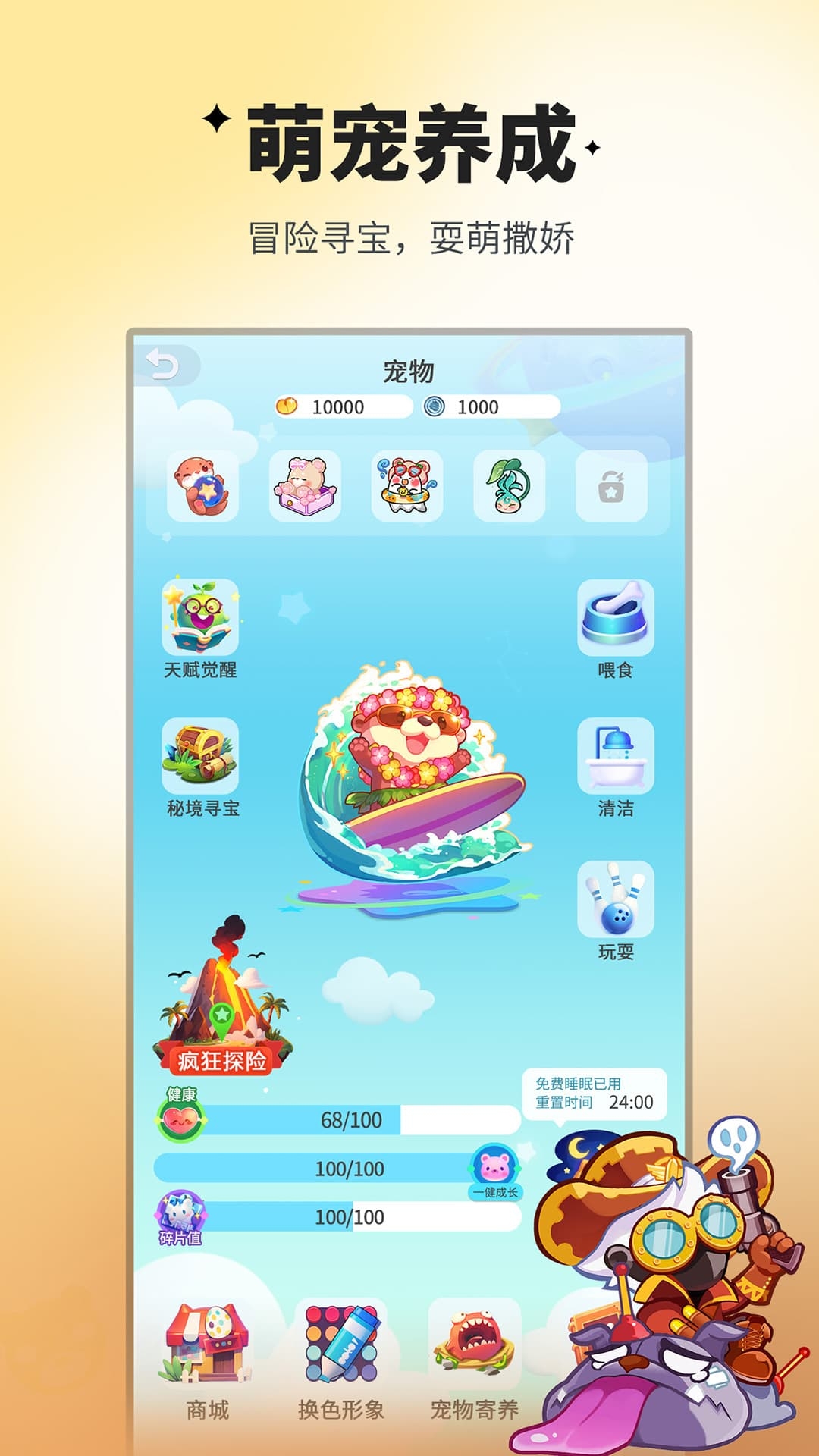 谁是卧底移动版官方下载