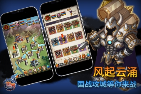 世界online九游版下载