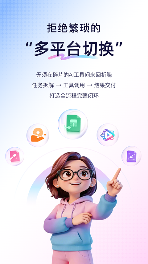 1785895051694085.png 75d4c170420d82607f615b2b44293a83.png