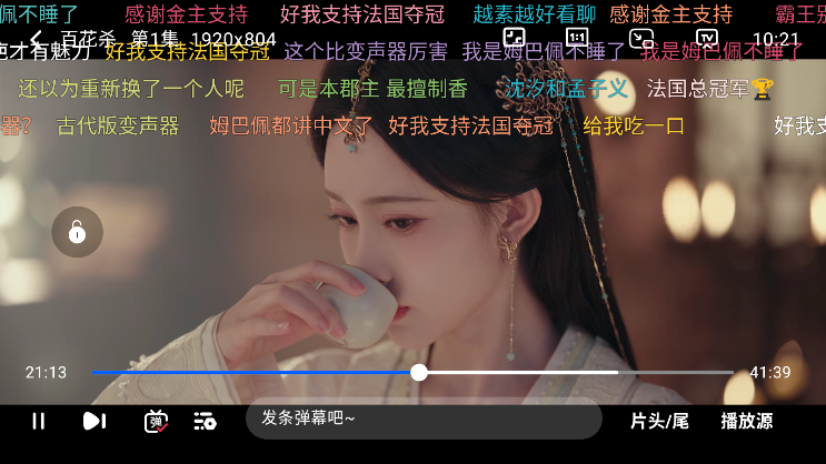 1785896964202053.png ScreenShot_2026-08-05_102111_733.png