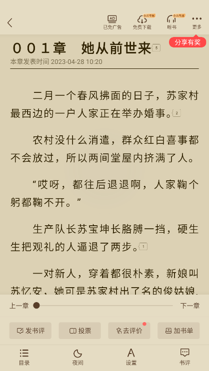 ScreenShot_2026-08-05_110434_565.png