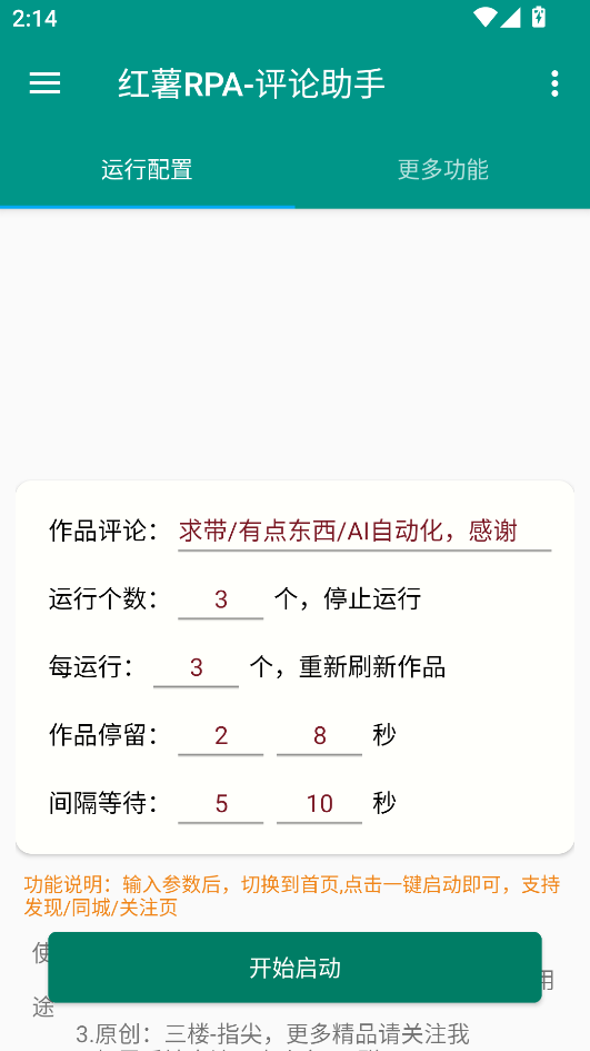 1785910629882511.png 1.png
