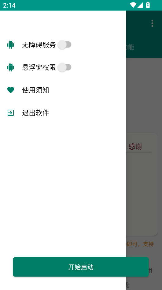 1785910633542472.png 2.png