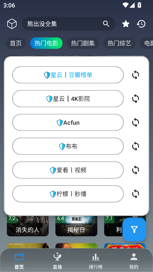 1785913694741769.png ScreenShot_2026-08-05_150621_477.png
