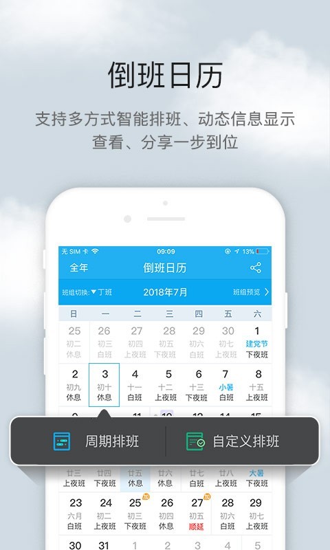 1785914316133763.jpg img_localize_dd594a138d3ea98fb3ca6324fb181dea_480x800.jpg