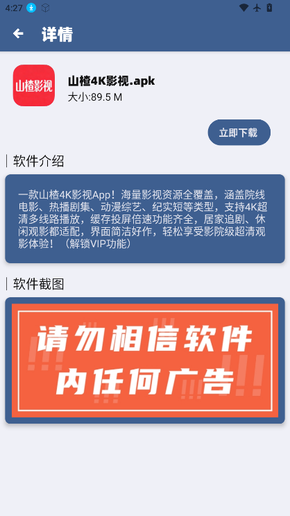 1785918678974525.png ScreenShot_2026-08-05_162706_348.png