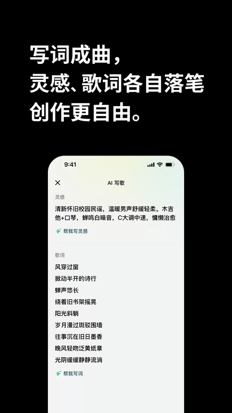 海绵音乐手机版下载