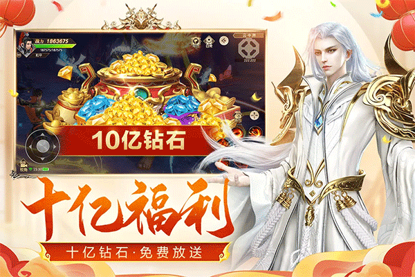远征手游官网入口下载