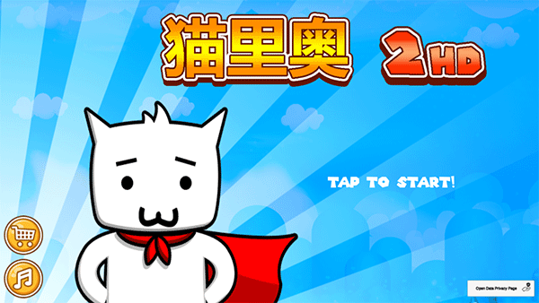 超级猫里奥2HD手机版下载