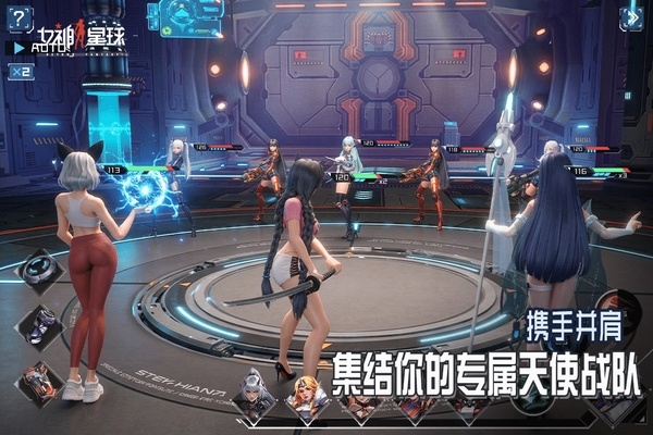 女神星球无限金币砖石版下载