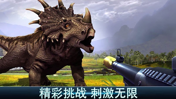 夺命侏罗纪正版下载