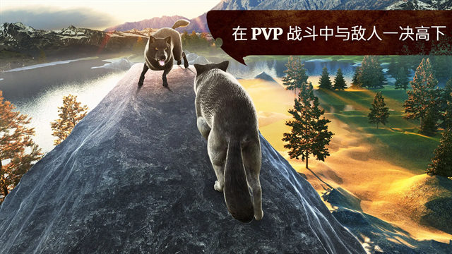 狼族手游中文版下载