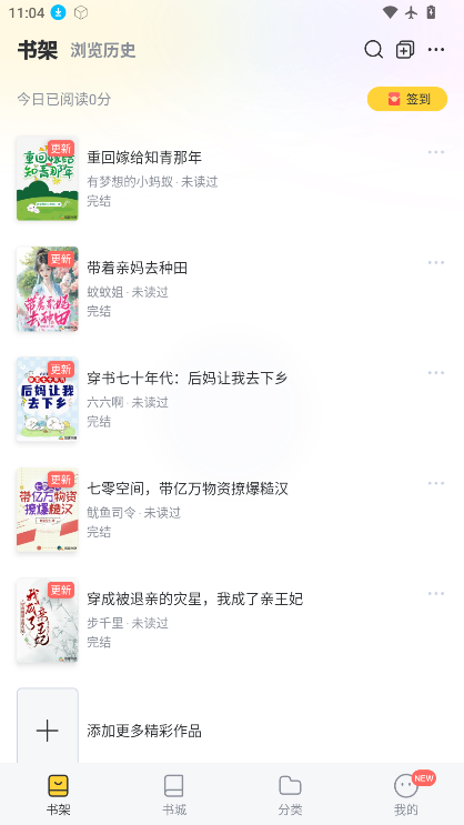 塔读小说最新版下载