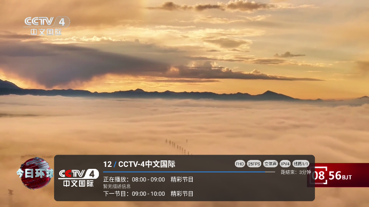 云畅直播官方正版下载