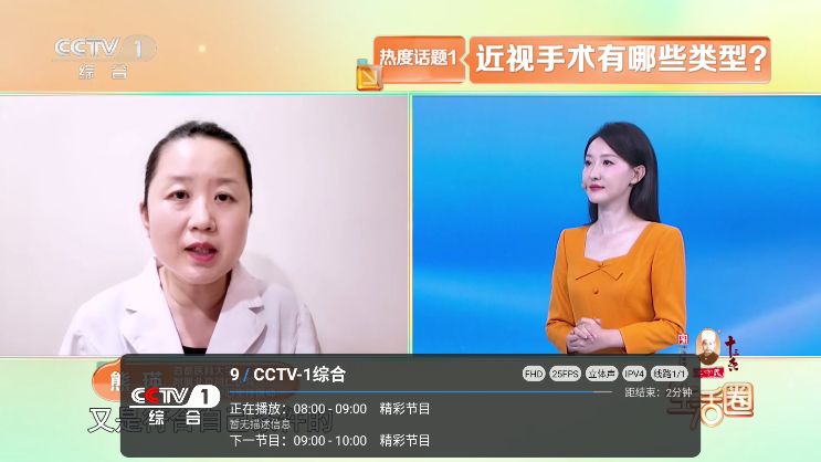云畅直播官方正版下载