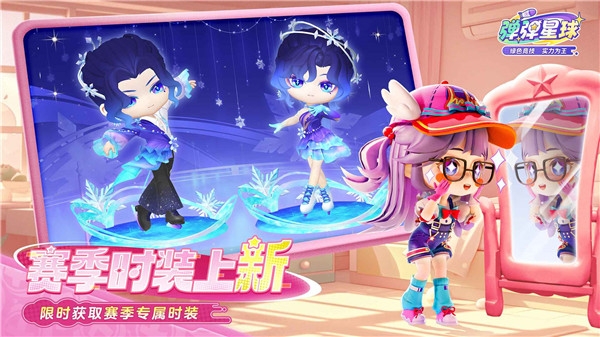 弹弹星球下载