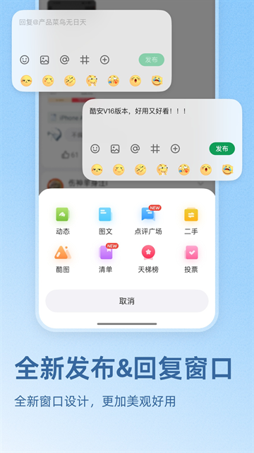 酷安app官方下载安卓版本