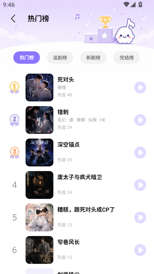 音咕岛免费版下载