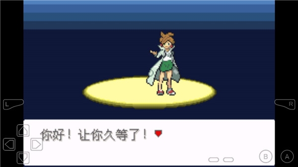 口袋妖怪永恒之沫手机版下载