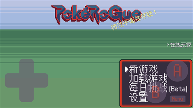 宝可梦肉鸽最新版下载