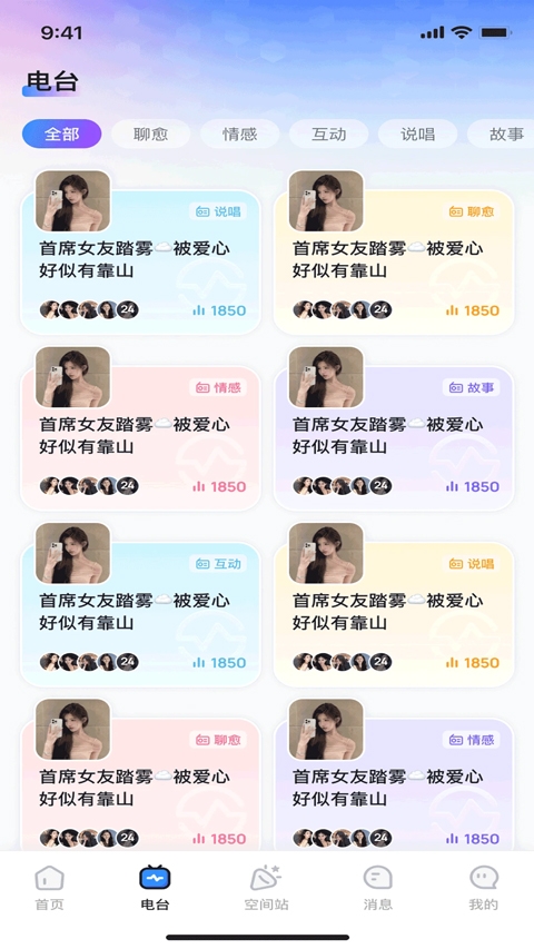 白日梦派对app下载