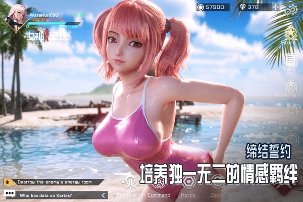 女神星球无限金币砖石版下载