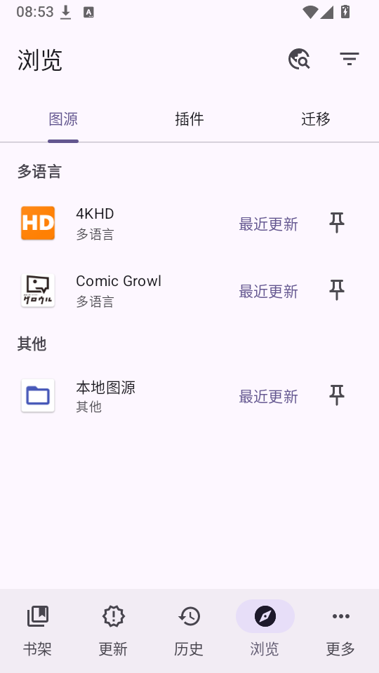Kahon漫画安卓版下载