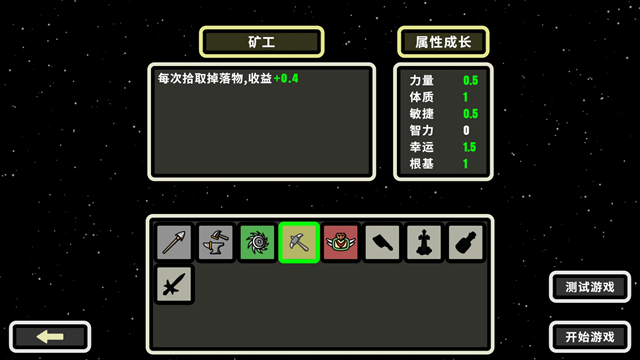 999秒幸存者官方正式版下载