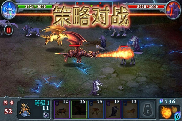 兽王争霸手机版下载