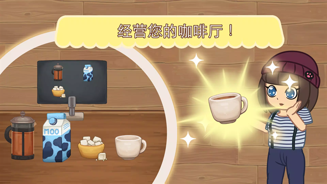 绒毛猫咖啡厅最新版下载