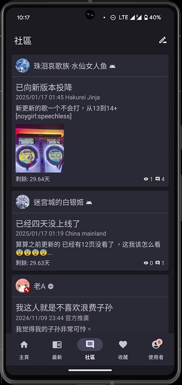 NoyAcg官网下载