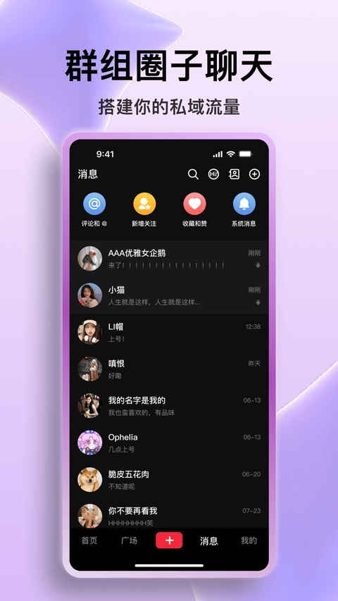 火乐园app下载安装