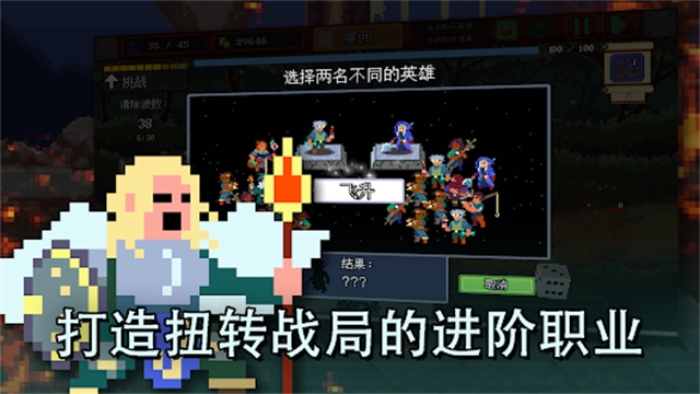 团本自走棋手游最新版本下载
