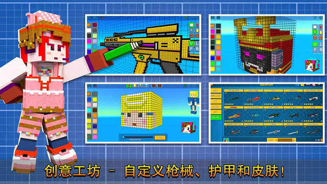 像素射击安卓版游戏下载