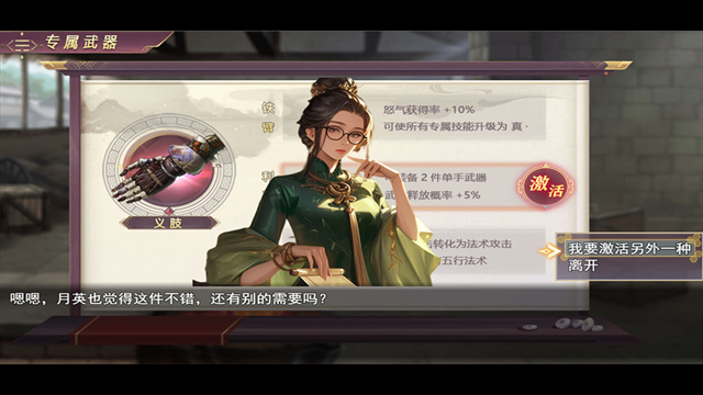 三国真龙传最新版手游下载