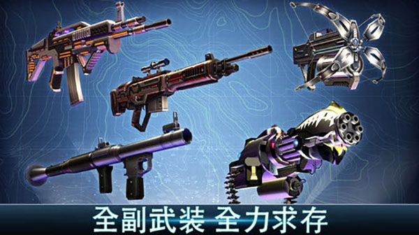 夺命侏罗纪正版下载