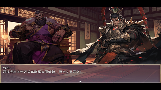三国真龙传最新版手游下载
