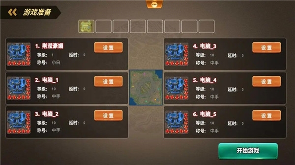 荣耀之争游戏下载