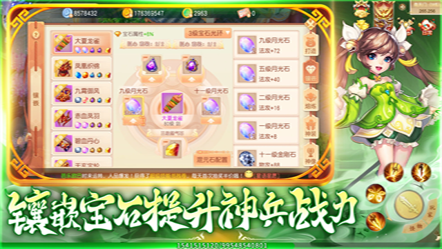 灵幻梦想官方下载