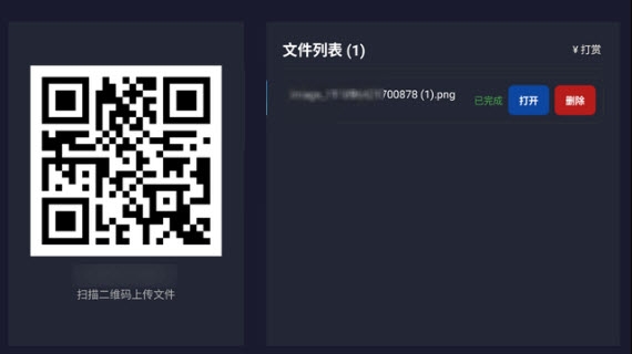 阳光快传TV版下载安装官网版
