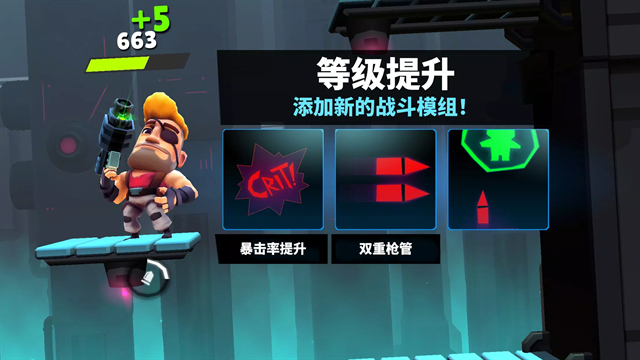 自动枪英雄手机版游戏下载
